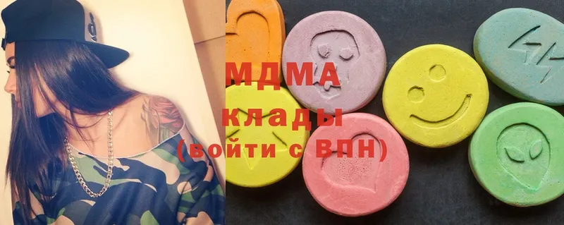 где можно купить наркотик  Вельск  MDMA crystal 